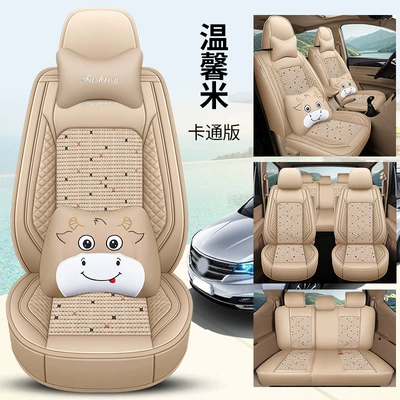 Modelə uyğun (Original) oturacaq örtükləri rhombus commercial car bread small - bls-warm-rice-cartoon-version-seven-seats-11