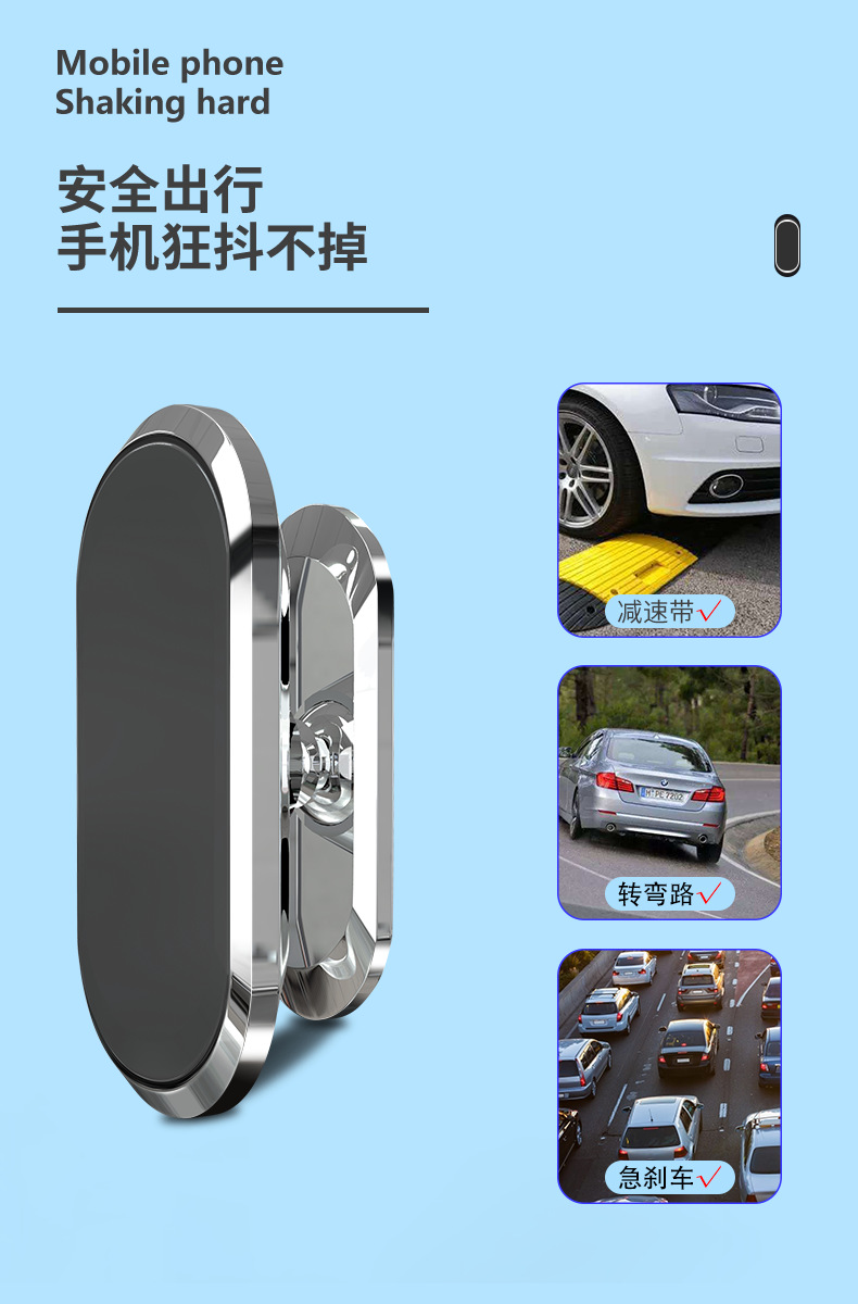 中长条磁吸手机支架详情页3_02