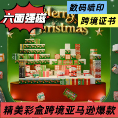 クロスボーダー Amazon My mc World 磁気ブロック クリスマス磁気ピース 子供用 DIY 磁気ビルディングブロックおもちゃ