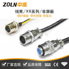 焊接航空插头XS8母头公座带线 信号电源连接线快速对插连接器线束