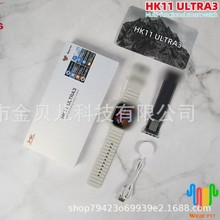 �羳�̎����¿�HK11 ULTRA3΢�Ź��������ֱ��B���{��ͨԒ����