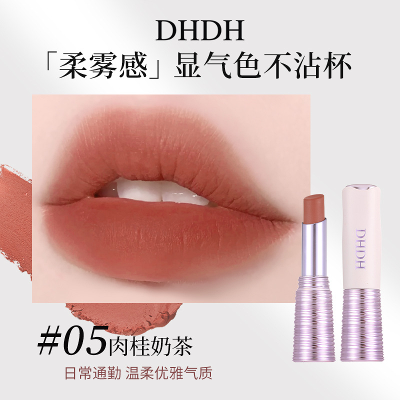 DHDH seda niebla no tacha lápiz labial no seco temperamento fuerte polvo gris blanco vigor maquillaje de belleza maquillaje lápiz labial para mujeres