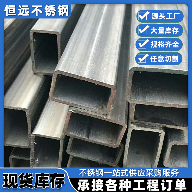 厂家批发不锈钢方管6米长拉丝镜面304方管201不锈钢空心厚壁方管