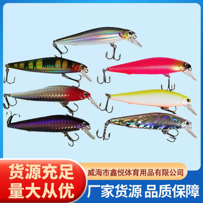 批发大刀远投死飞系统米诺假饵仿生鱼饵小米诺鱼饵