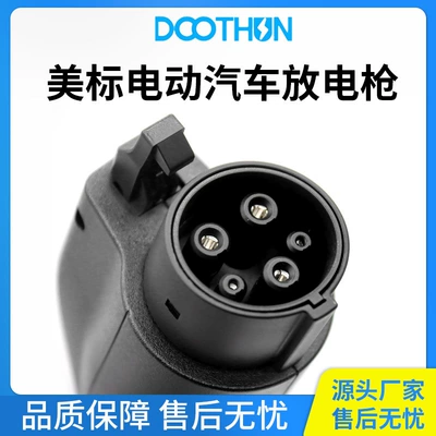 Car Electrical Appliance Waterproof – EV şarj adapterləri