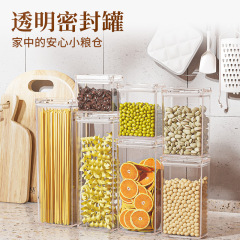 クロスボーダー密封缶五穀雑穀食品級干物収納ケース保存スナック茶葉収納タンク