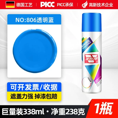 Avtomobil boyası: Paint Cold Galvanizing Hand Spray Paint - transparent-blue-338ml-spray-paint