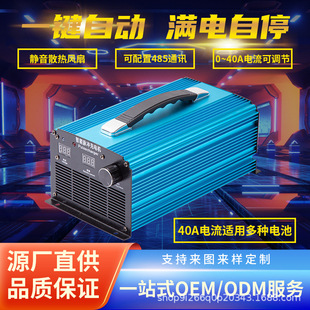 12V24V40A�U��늳���Ԫ������F�늳س��������Դ����늳ؿ��