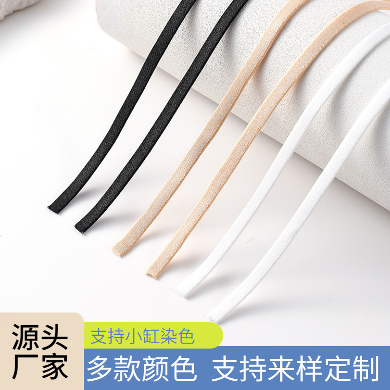 Double-Sided Glossy Nylon Elastic Band, Underwear Shoulder Straps, Elastic Cords, Garment Accessories, Webbing Elastic Bands Wholesale