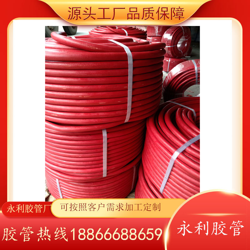 供应30米高压氧气乙炔带8mm10mm橡胶高压氧气管