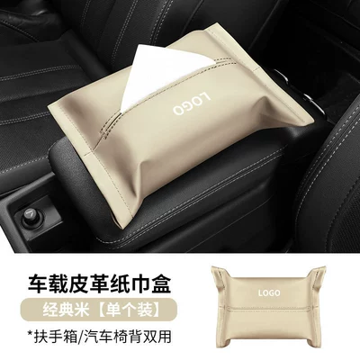 tissue box hanging sunshade: Car tissue box/set - classic-ricewith-logo-please-note-when-placing-an-order