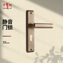 欧式复古通用型房执手锁 室内卧室木门磁吸锁具家用静音门锁整套