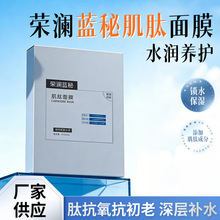 ���s���{�ؼ�����Ĥ�� + ������ �aˮ�̝� 25ml*5 Ƭ���l���w