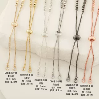 璀彩18k电镀真金保色圆珠推拉串珠手链手工diy链子饰品配件批