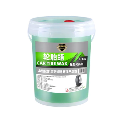 Wax Water-Based: Qìchē Cleaning/curing agent