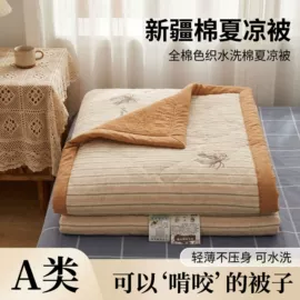 棉花被;三件套;床单、被单