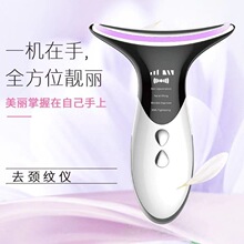 跨境颈纹仪颈部按摩仪彩光嫩肤美颈仪去颈纹法令纹眼纹脸部美容仪
