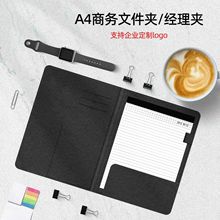 高档轻奢PU皮商务A4文件夹经理夹办公票据合同收纳文件夹批发定制