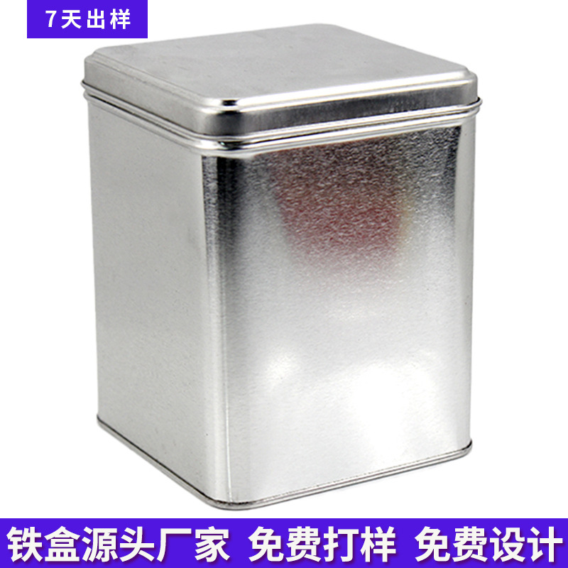 通用正方形包装铁盒定制银色马口铁盒子印刷广东茶叶铁罐生产厂家