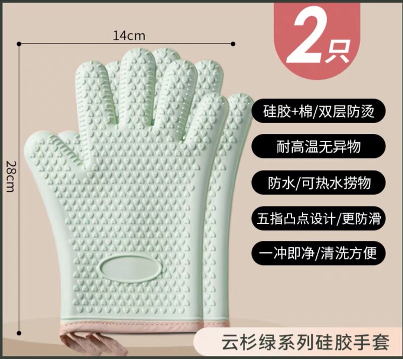 電子レンジ用シリコン製耐熱手袋、ベーキングオーブン専用断熱手袋、厚手で高温耐性、キッチン家庭用|undefined