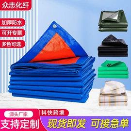 遮阳网;跑道草坪;安全平网