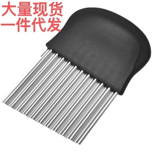 Spike Potato Knife Wave Potato Knife French Fries Knife Multifunctional Vegetable Cutter Fantasy Wave Knife Spike Knife