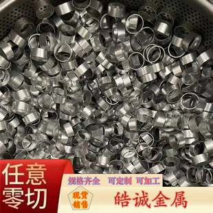 6061 6063����С�A���X�Ͻ�����X�ܾ����и�ӹ�5.5 6.5 7.5 8.5