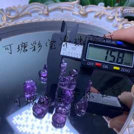 天然水晶紫黄晶可爱立体趴趴猫DIY配饰配件手工编绳