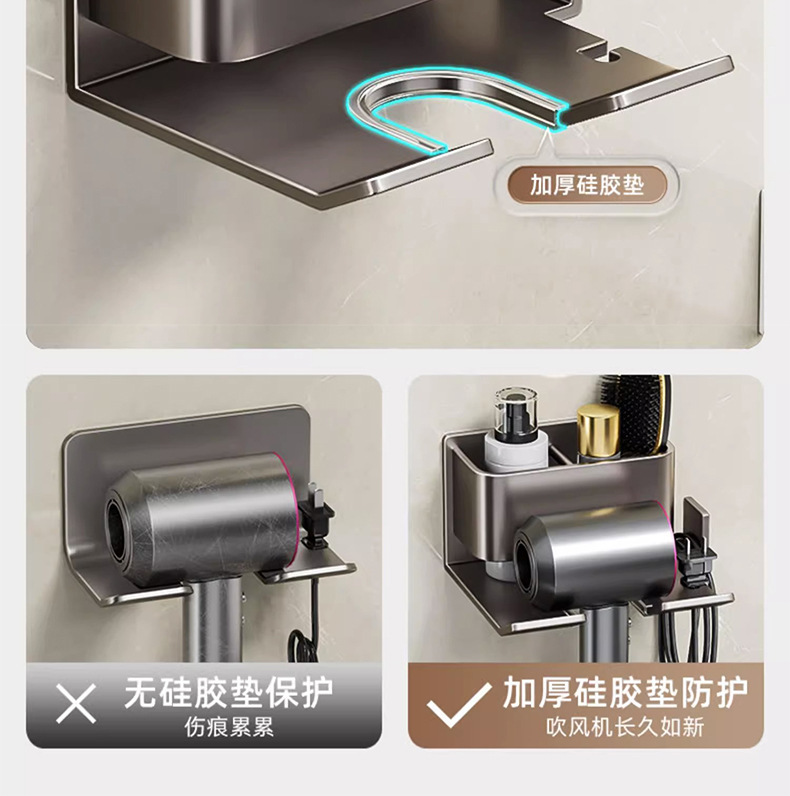帶鈎吹風機架_13