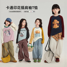 布丁哈鲁童装长袖t恤2025秋季新款卡通印花宝宝t恤女童插肩袖t恤