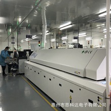 专业大亚湾、秋长SMT贴片加工、DIP插件加工