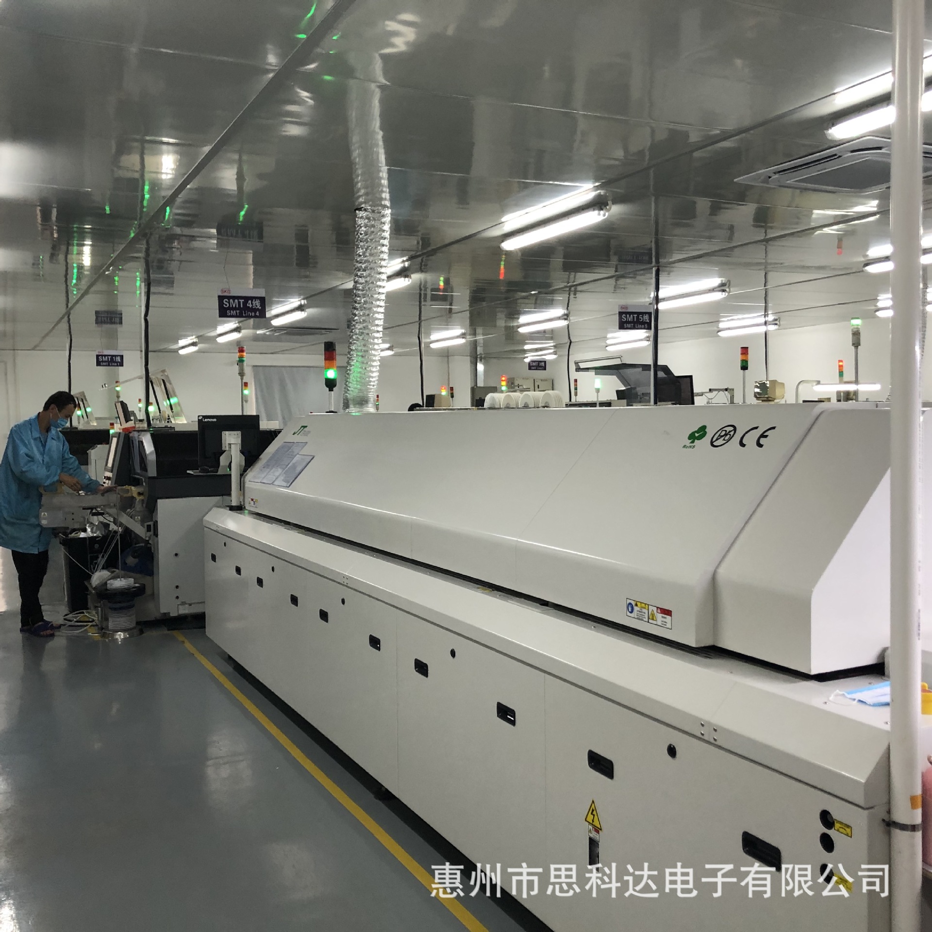 专业大亚湾、秋长SMT贴片加工、DIP插件加工