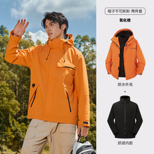 25188新款情侣冲锋衣两件套防水外套防风男士冲锋衣女可批发定log