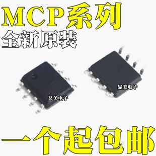 MCP6542T-E/SN MCP6542-I/SN MCP6542-E/SN MCP6402-E/SN SOP8