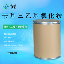 лһȻ@ 99% 56-37-1ԭϴ߻һлȻ@