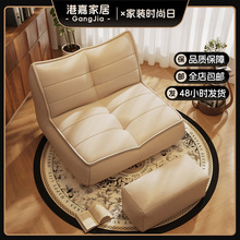 懒人沙发小户型客厅可躺可睡榻榻米出租房单人阳台休闲窝窝躺椅