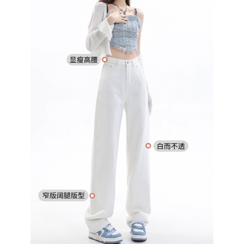 2026 여성 화이트 하이웨스트 와이드 스트레이트 데님 팬츠 키작녀 긴바지