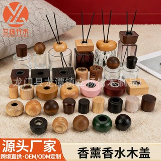 定制24牙香薰木盖无火藤条盖子家居木盖玻璃瓶镂空异型16牙竹木盖