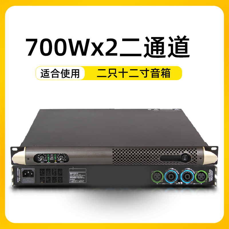 2X800W (dos canales)