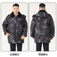 冬季迷彩棉服保暖加绒加厚中长款军棉大衣男女工作服防寒棉袄外套