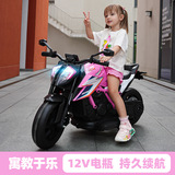 Большой электрический мотоцикл, видеоигра, игрушечная машина с сидением, новая коллекция, 3-10 лет