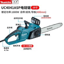 (makita) UC4041ASP 䏷ľ䏈@늄ӹƱ