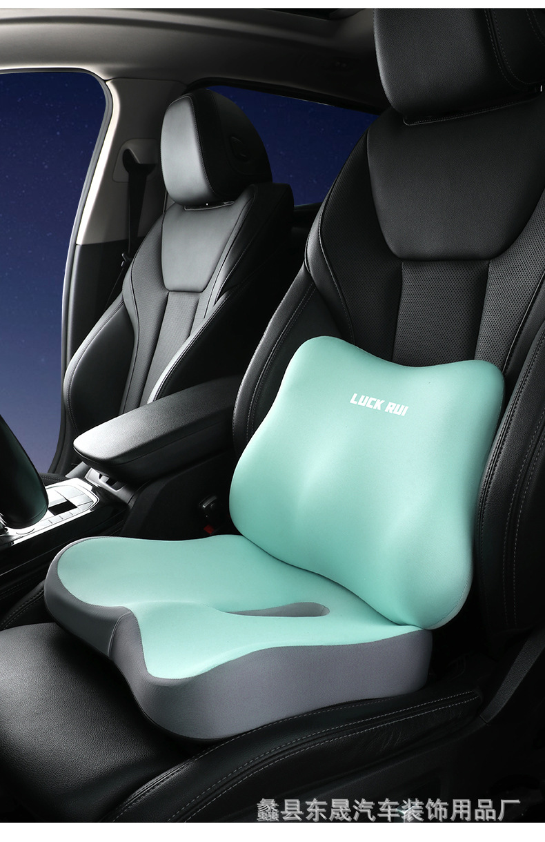Car Cushion Office Waist Sedentary Artifact Memory Foam Student Cushion Integrated Breathable Fat Cushion Seat Chair Cushion