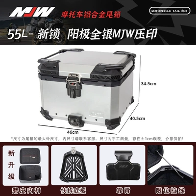 Titanium Bm Lock 45L55L Quick-Release: Motorcycle trunk - mjw55l02-modelanode-full-silver-mjw-embossingbm-lockwater-transfer-sheet