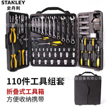 STANLEY/ʷ���� 110���׾C���ԽM�� STMT81243-23 ʷ����81243