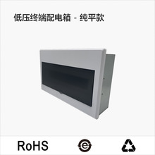 加工定制-强电箱弱电箱机箱配电箱充电箱PLC控制箱各类板金
