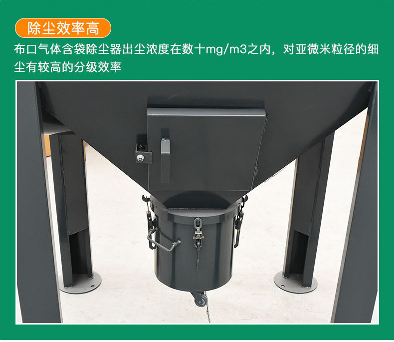 布袋除尘器_08.jpg