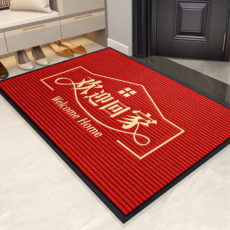 빅 레드【집에 오신 것을 환영합니다】