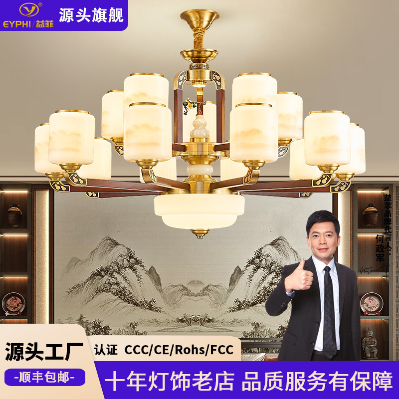 New Chinese-Style Chandelier, All-Copper and Solid Wood, Living Room Lamp, Retro Chinese Style, Zen-Inspired, Bedroom, Dining Room, Villa, Large Chandelier for High Ceilings New Chinese-Style Chandelier, All-Copper and Solid Wood, Living Room Lamp, Retro Chinese Style, Zen-Inspired, Bedroom, Dining Room, Villa, Large Chandelier for High Ceilings