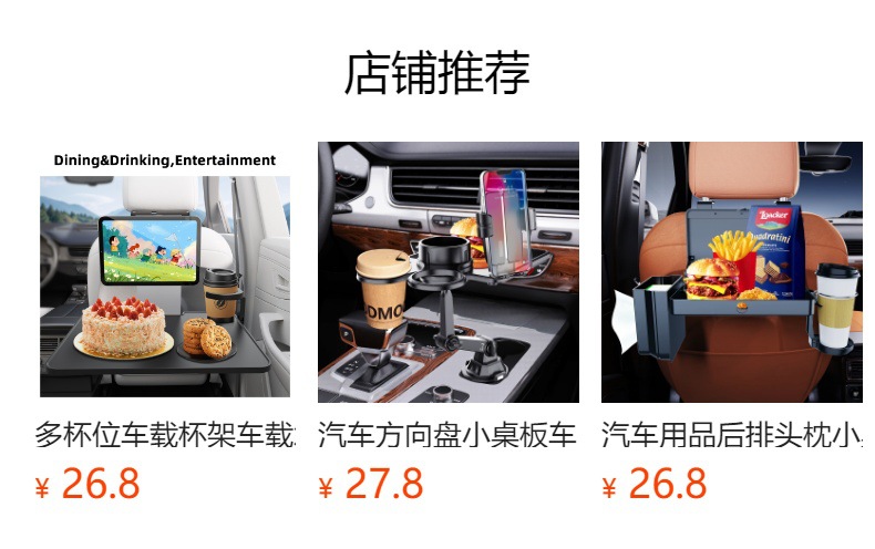 Cross-Border 360-Degree Rotating Car Foldable Air Vent Drink Holder, Extendable Car Dining Tray and Cup Holder